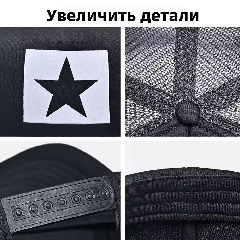 قبعة بيسبول صيفية شبكية، قبعة  - مراجعة Trucker Cap Mesh وسعره